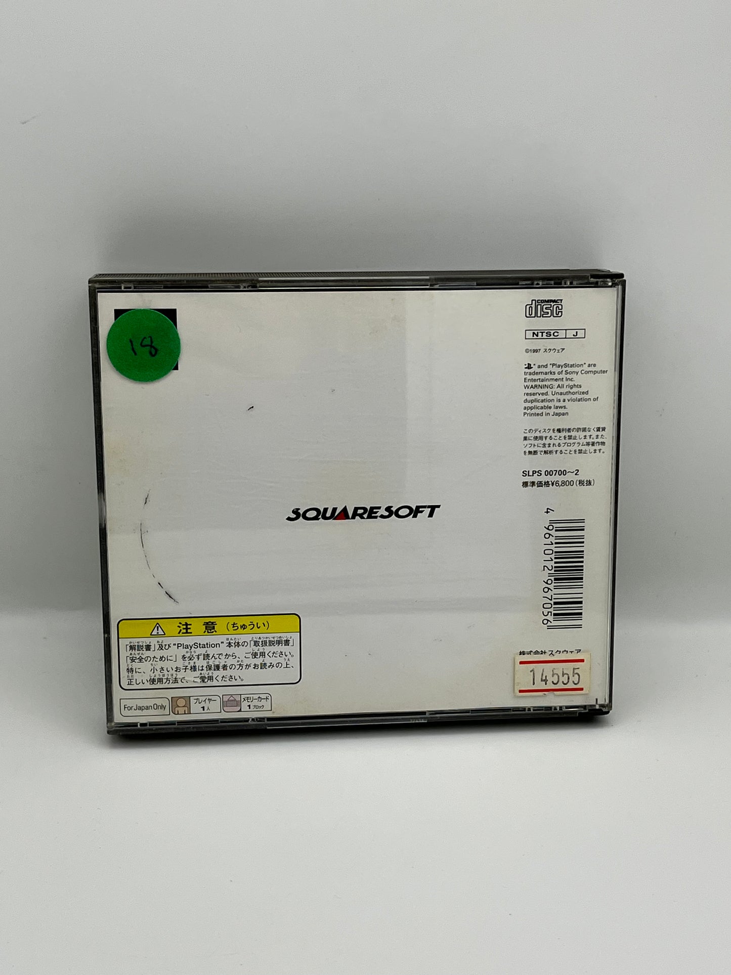 Japanese Final Fantasy 7