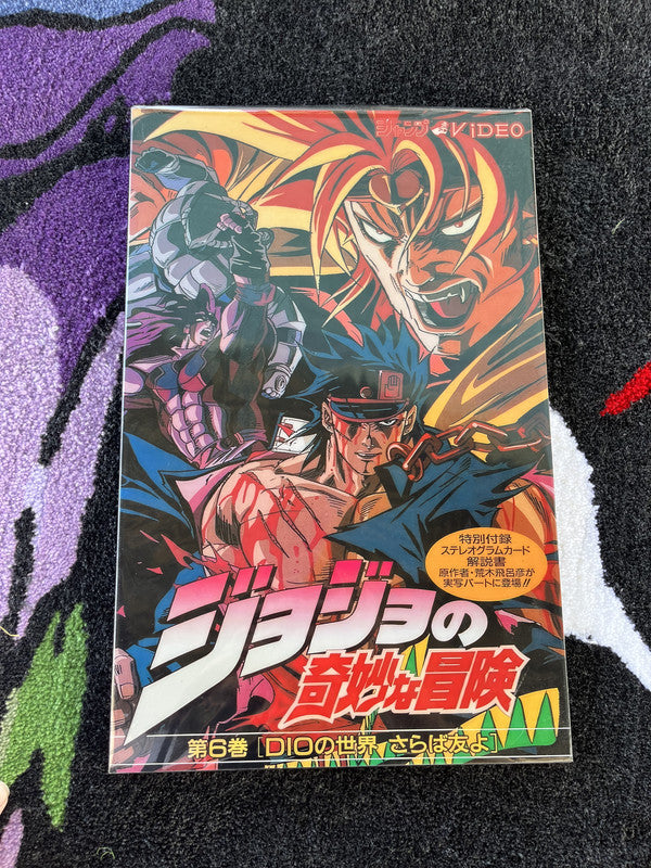 11 By 17 Posters Jojo OVA