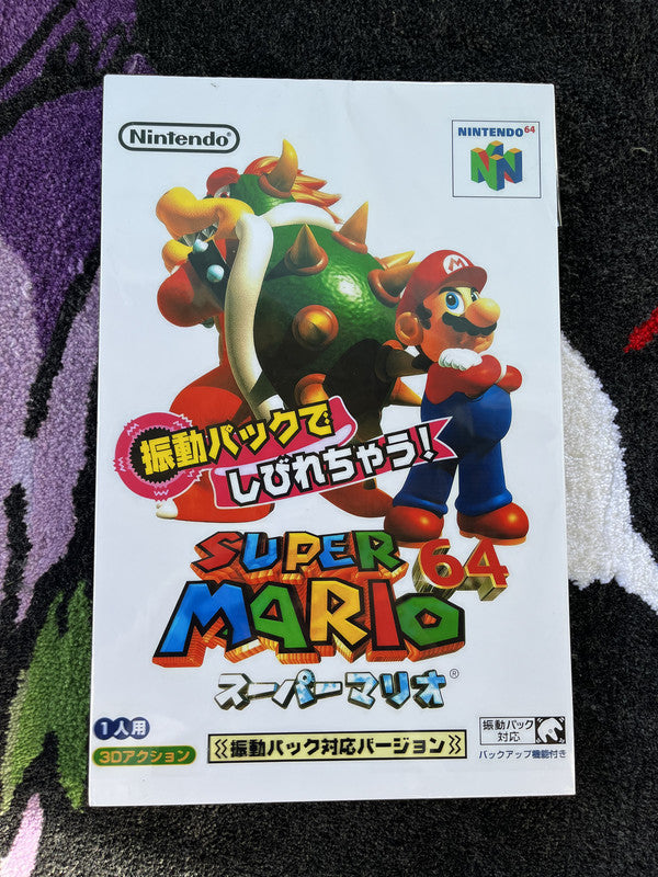 11 By 17 Posters Super Mario 64 JP Ad