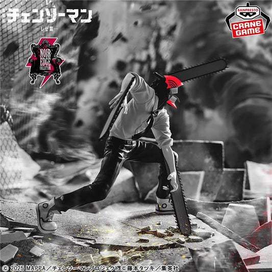 Chainsaw Man - The Move: Reze Arc Noir Edge Collection Chainsaw Man Figure