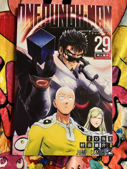 11 By 17 Poster: One Punch Man 29