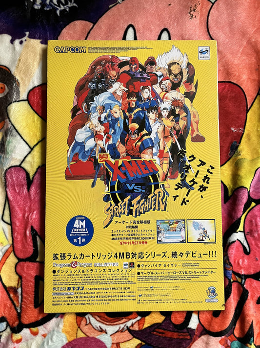 11 By 17 Poster: X Men vs Street Fighter