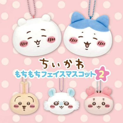 Chiikawa Mochimochi Face (Vol. 2) Plush Blind Box