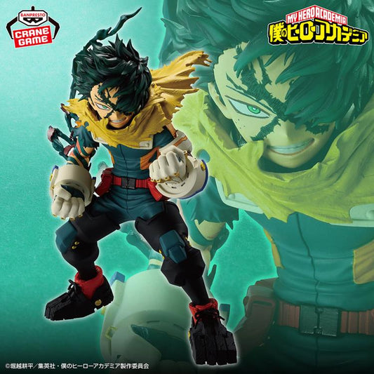 My Hero Academia Izuku Midoriya (Final Season) Figure