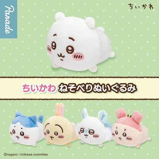 Chiikawa Laydown Plush Blind Box