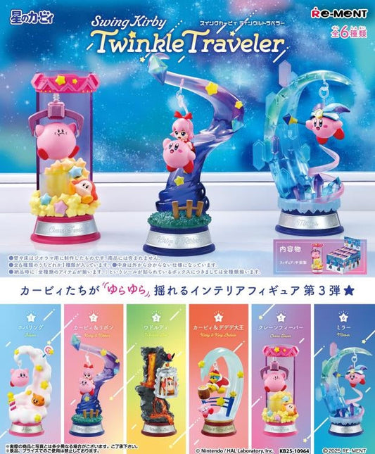 Re-Ment Kirby Swing Collection 3 (6pcs Full Set)