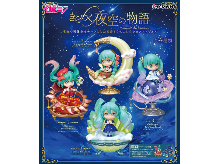 Vocaloid Hatsune Miku Starrium Boxed Set of 4 Figures