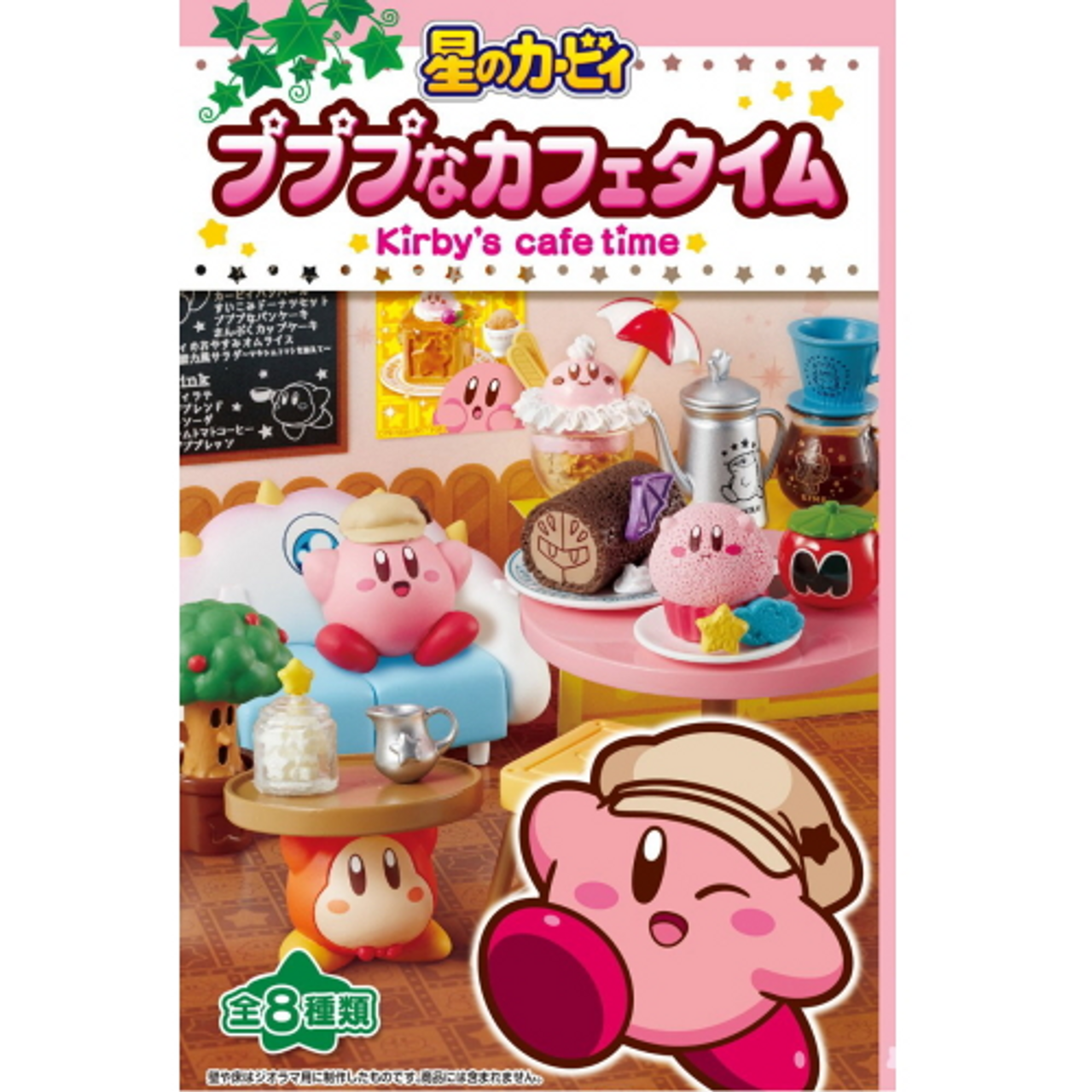 Re-ment Kirby's Cafe Time (Reissue) (BOX 8 Pcs.)