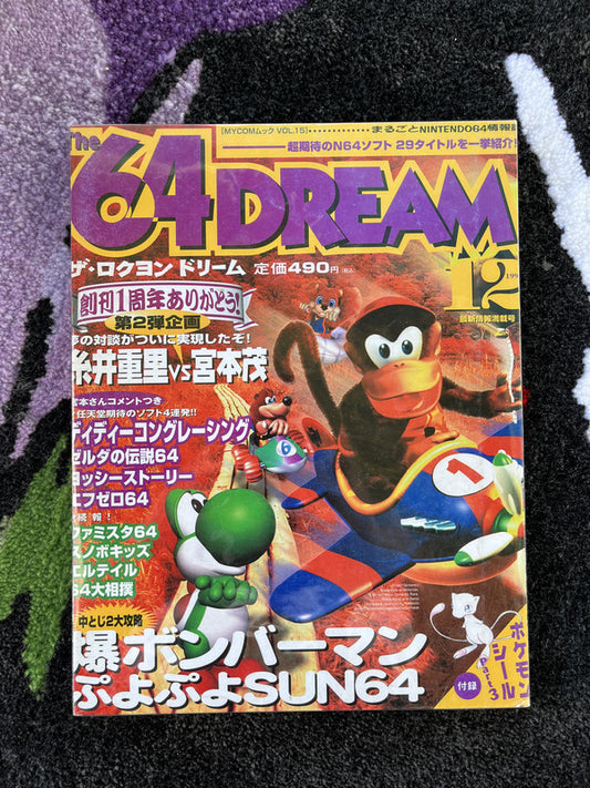 8.5 by 11 Posters 64 Dream Diddy Kong Racing