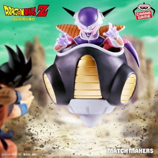 Dragon Ball Z Match Makers Frieza (Vs Goku) Figure