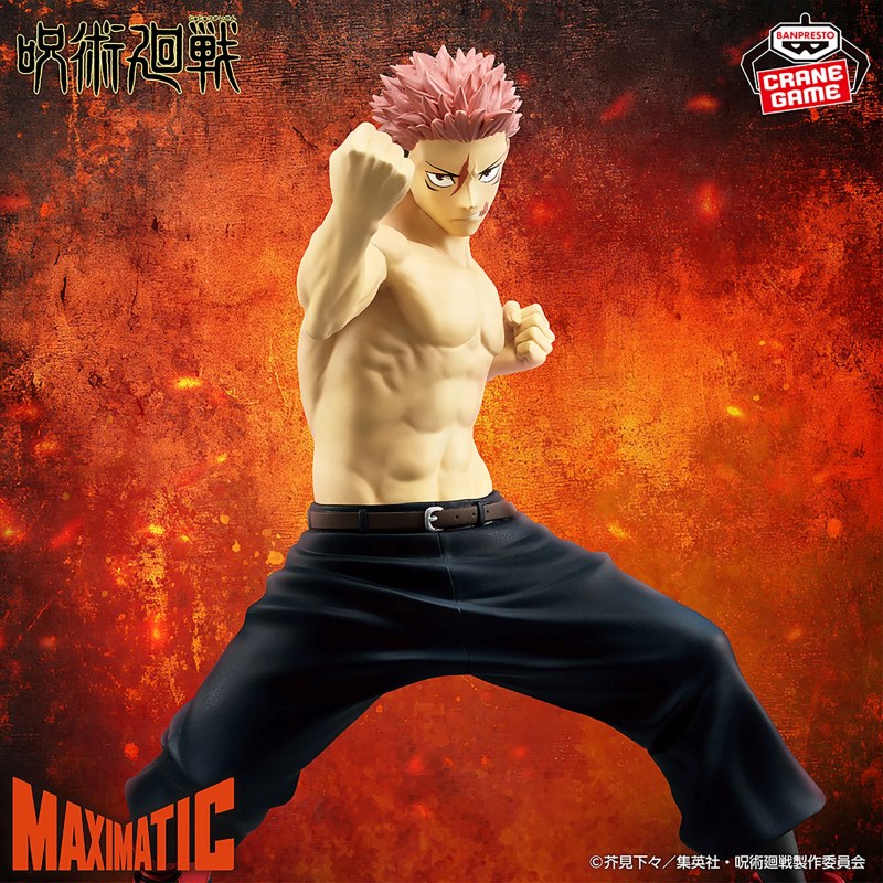 Jujutsu Kaisen Maximatic Yuji Itadori (The Culling Game II) Figure