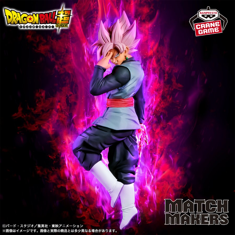 Dragon Ball Super Match Makers Super Saiyan Rose Goku Black (Vs Goku) Figure