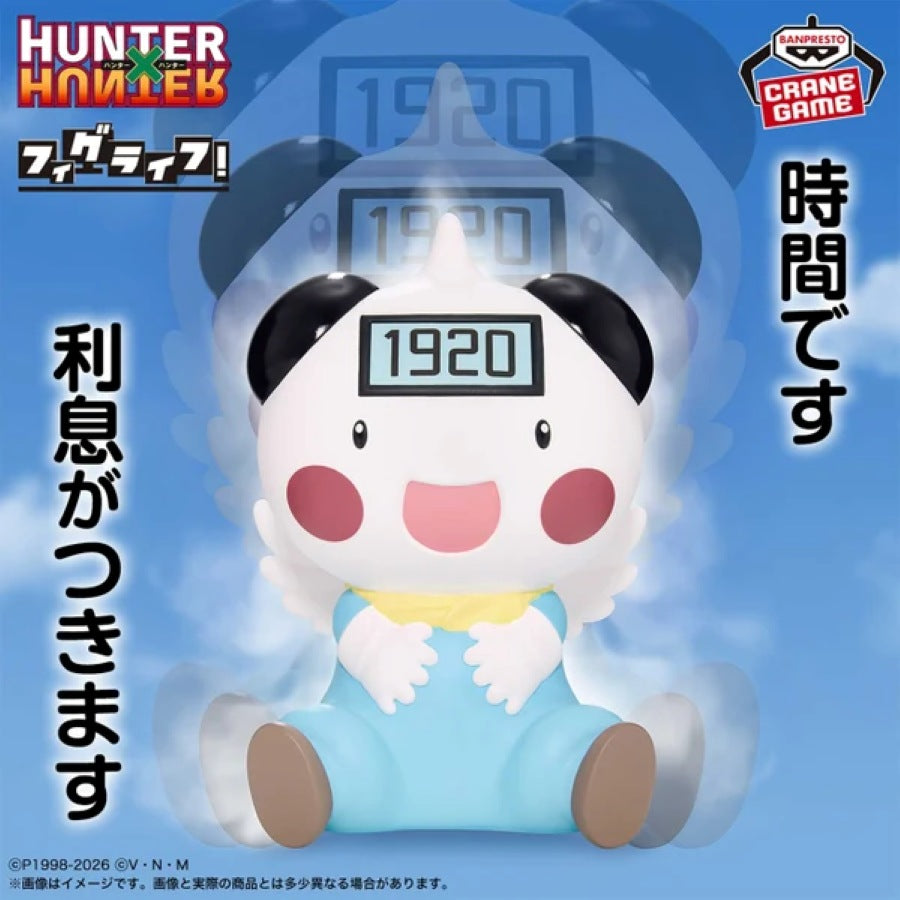 Hunter x Hunter FigLife! Potclean Figure