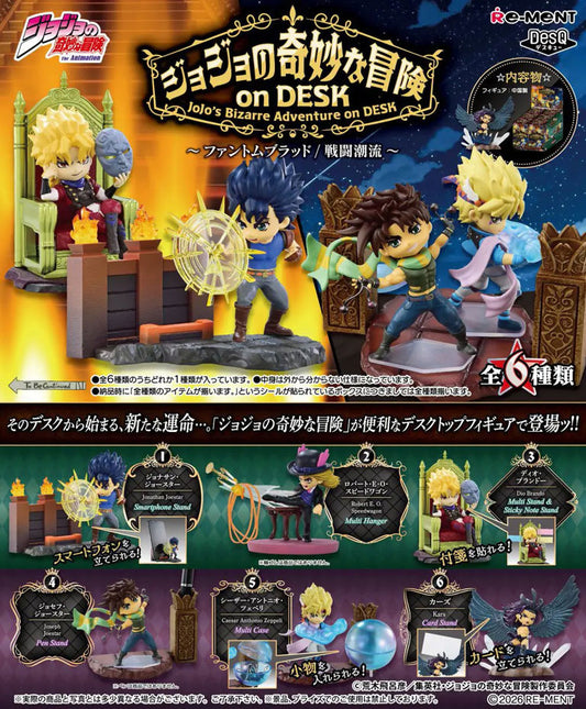 JoJo's Bizarre Adventure DesQ Desktop Phantom Blood/Battle Tendency (Blind Box)