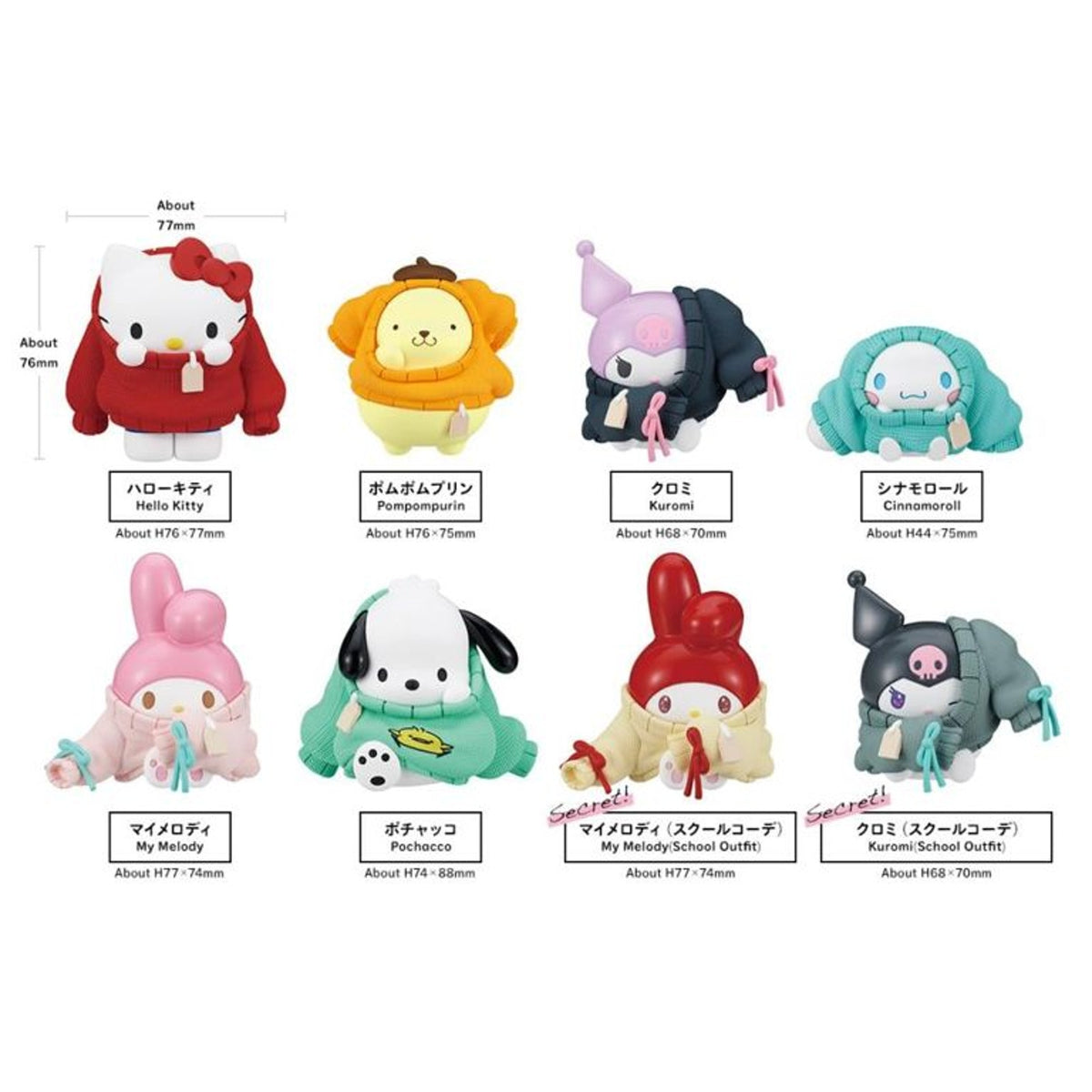 Sanrio Perihapi! Hello Kitty & Friends Okigaechu Random Figure Blind Box