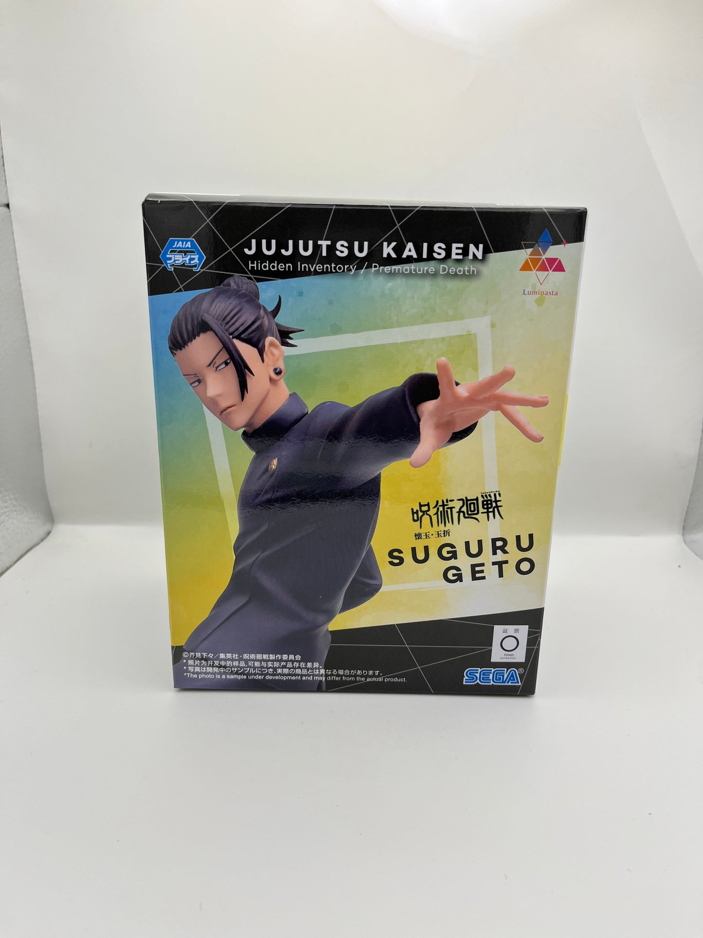 Jujutsu Kaisen Hidden Inventory/Premature Death Luminasta Suguru Geto (Strong Duo) Figure (Reissue)