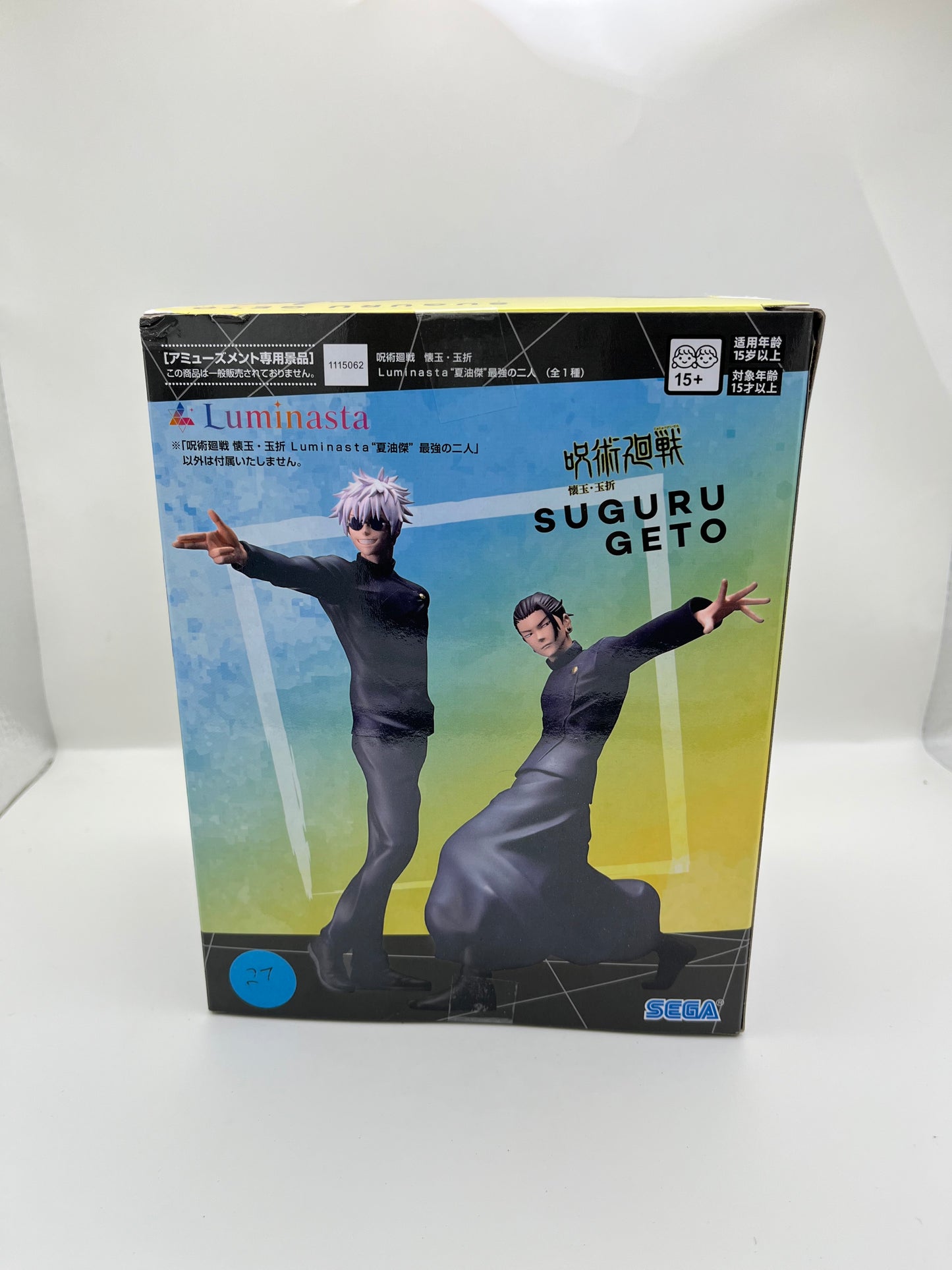 Jujutsu Kaisen Hidden Inventory/Premature Death Luminasta Suguru Geto (Strong Duo) Figure (Reissue)