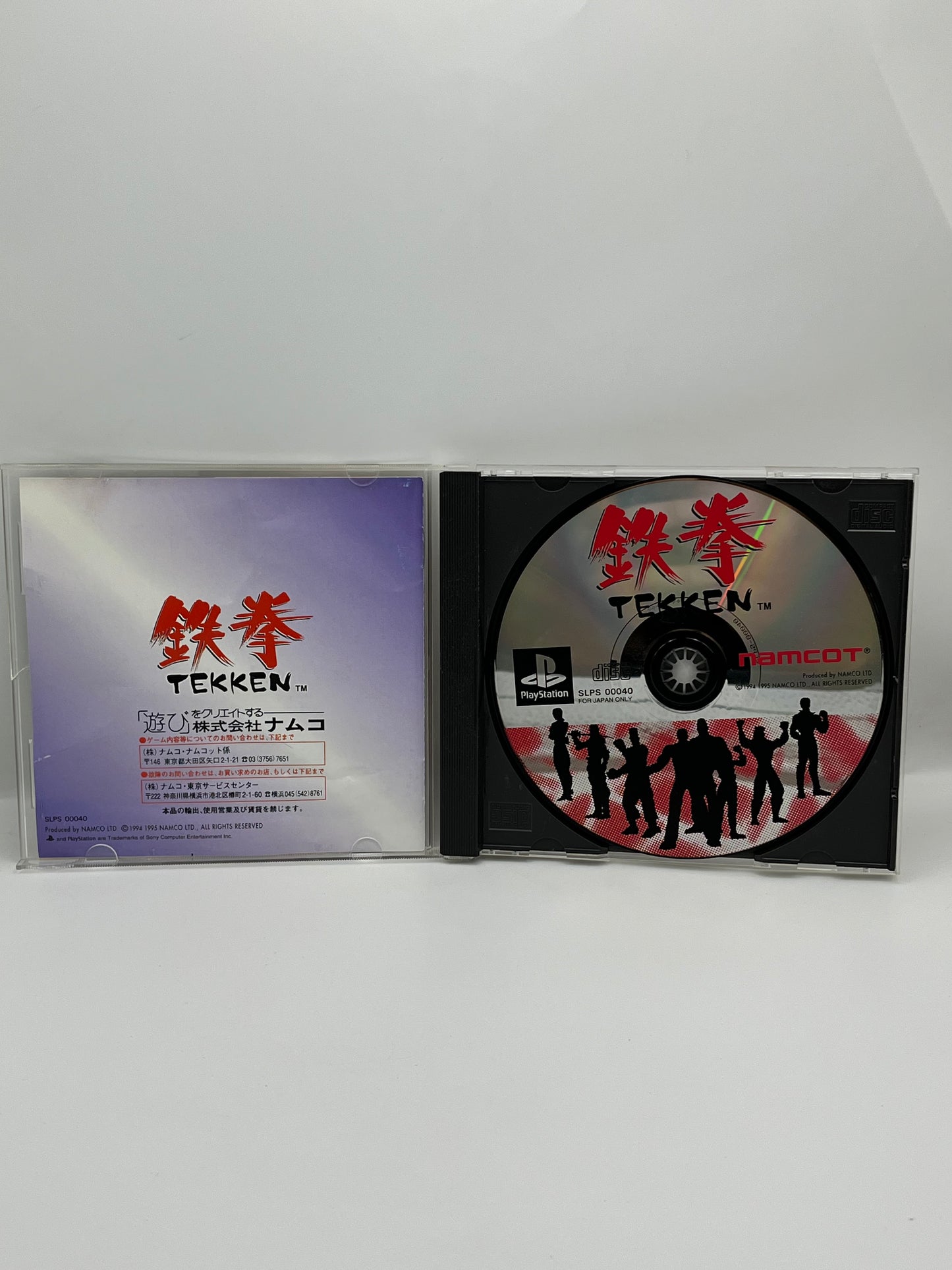 Japanese Tekken