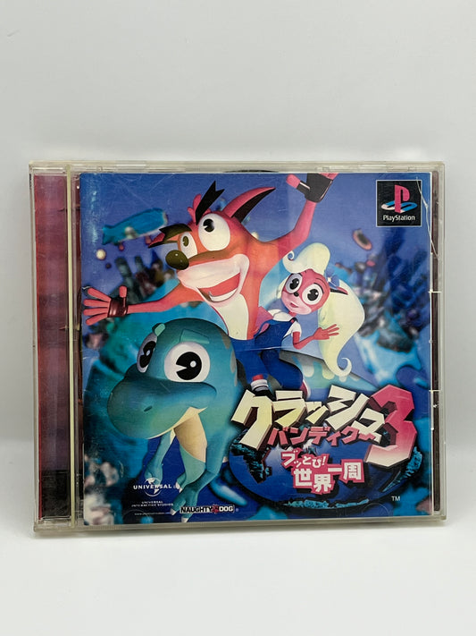 Japanese Crash Bandicoot 3