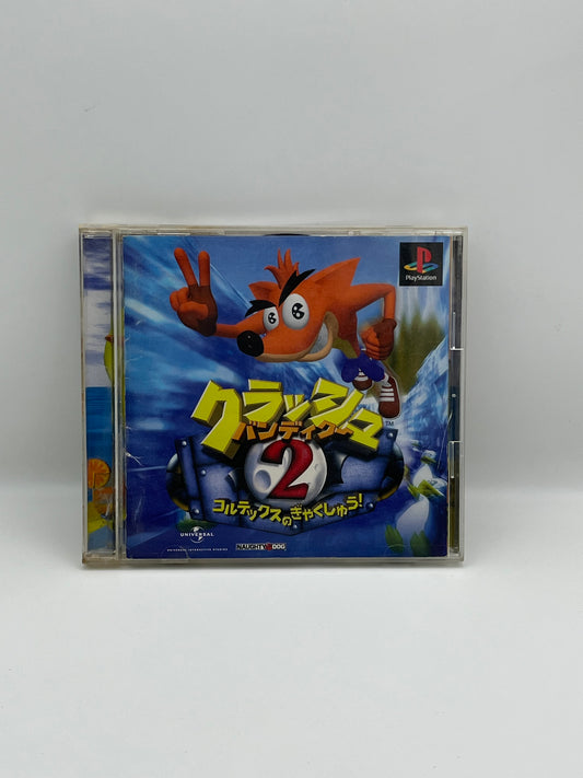 Japense Crash Bandicoot 2