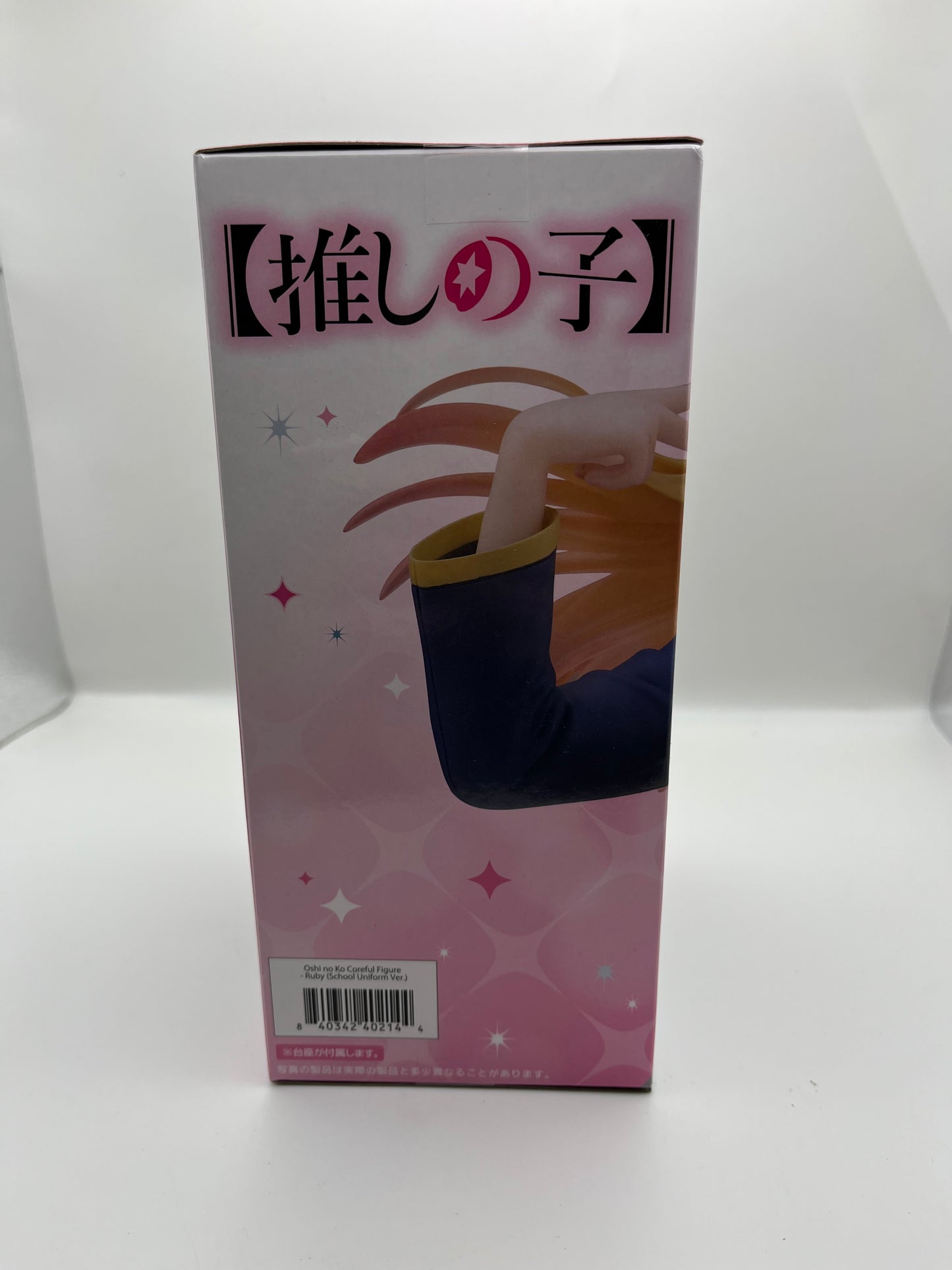 Oshi no Ko Ruby Hoshino (School Uniform Ver.) Coreful Figure