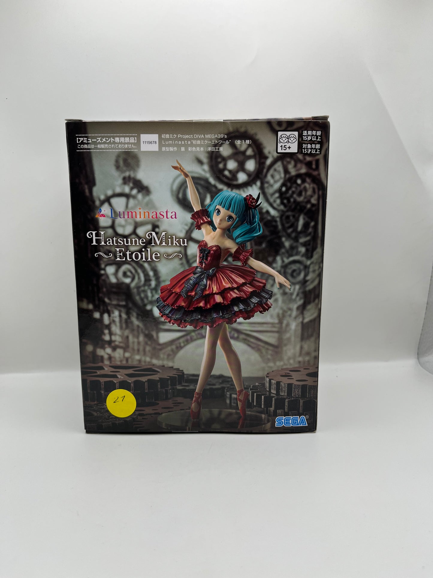 Hatsune Miku: Project DIVA MEGA39's Luminasta Hatsune Miku (Etoile) Figure