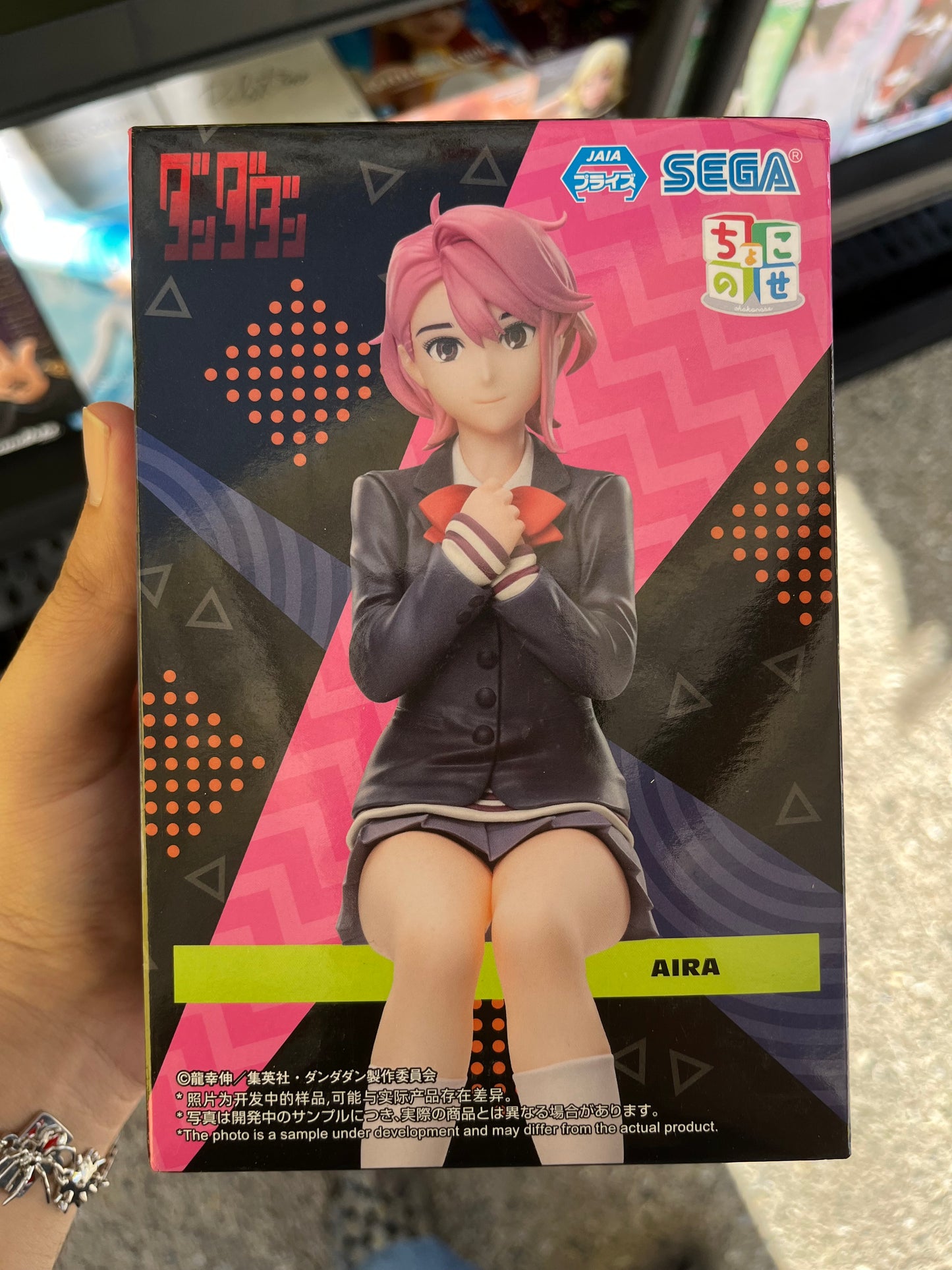Dandadan Aira Premium Perching Figure