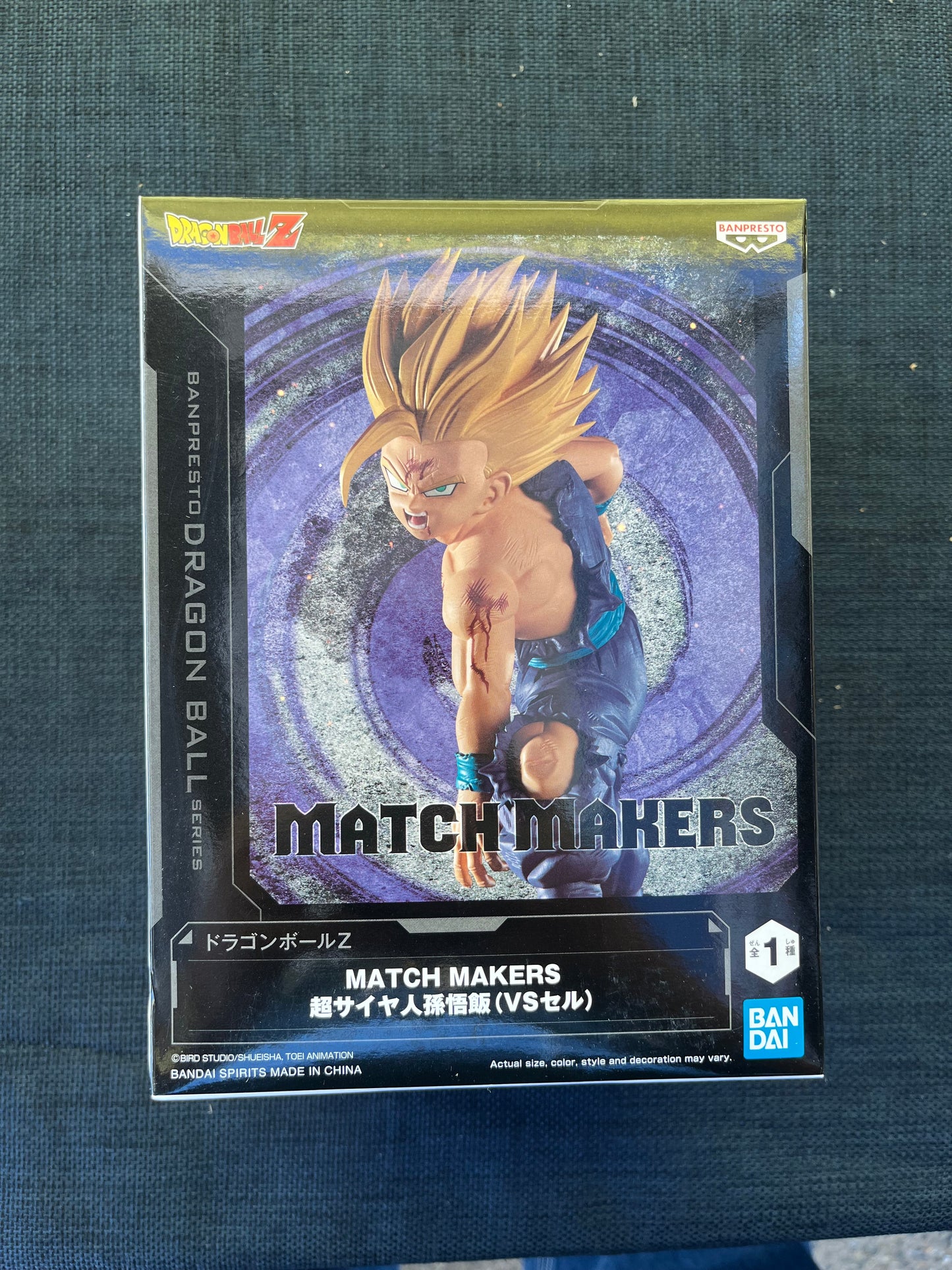 Dragon Ball Z Match Makers Super Saiyan Gohan (vs. Cell)
