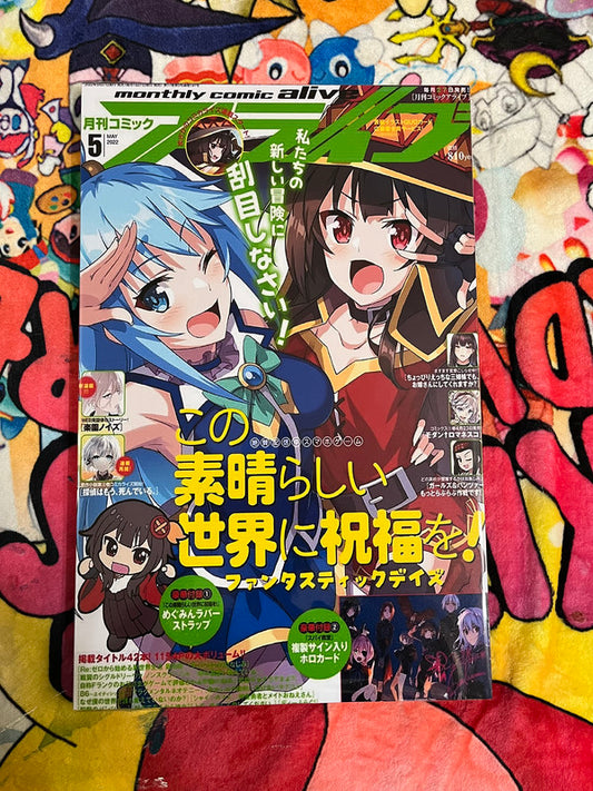 11 By 17 Poster: KonosubaMag!