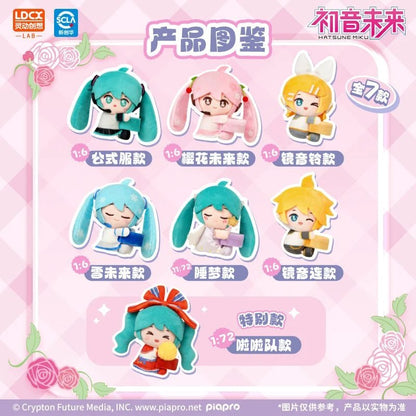 LDCX- Hatsune Miku- Hagugu-Plush Series vol.1