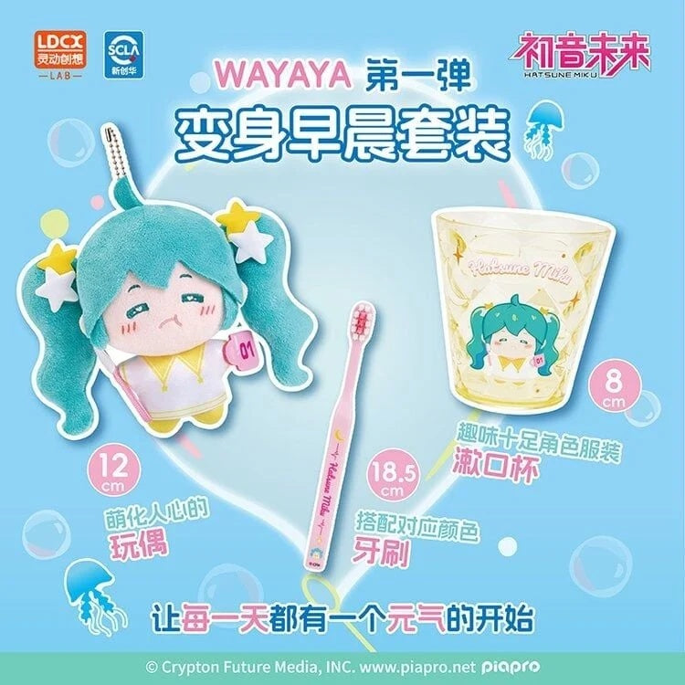 LDCX- Hatsune Miku- Wayaya - Plush Series vol.1  BlindBox