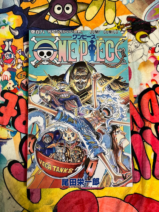 11 By 17 Poster: OnePieceKizaruVolume