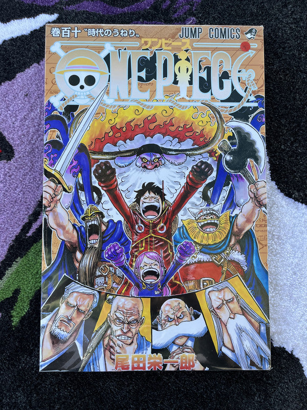 11 By 17 Posters One Piece Volume 110