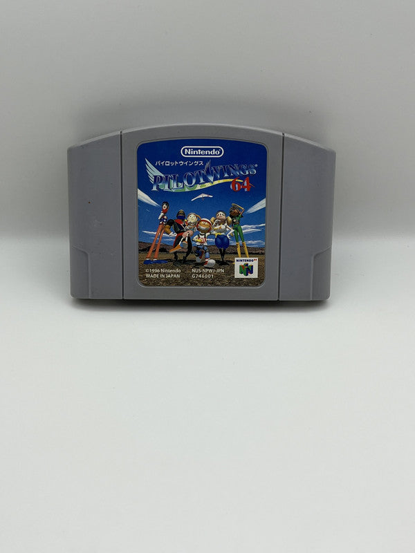 Pilotwings 64 Japanese