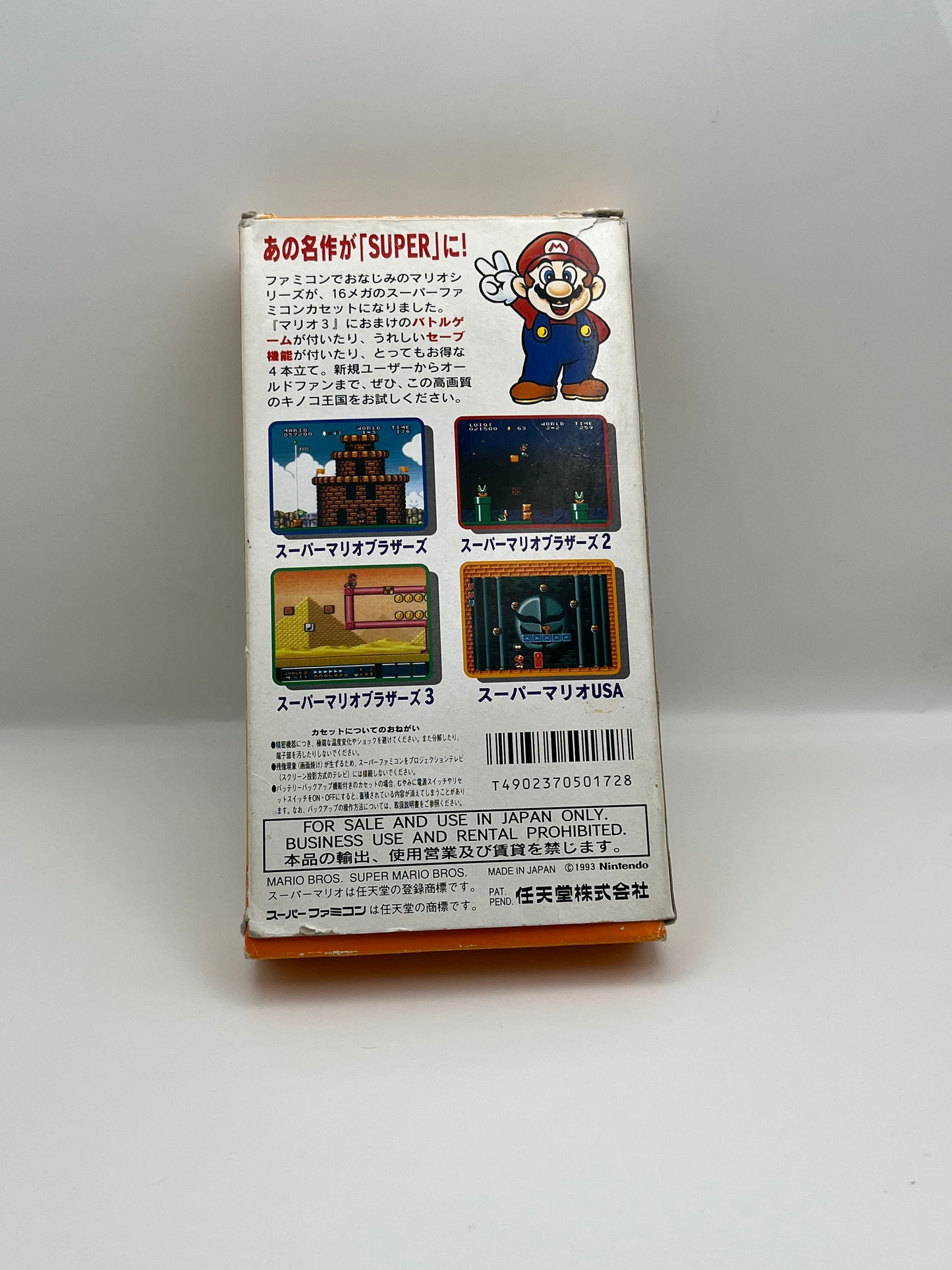 Super Mario All Stars for Super Famicom