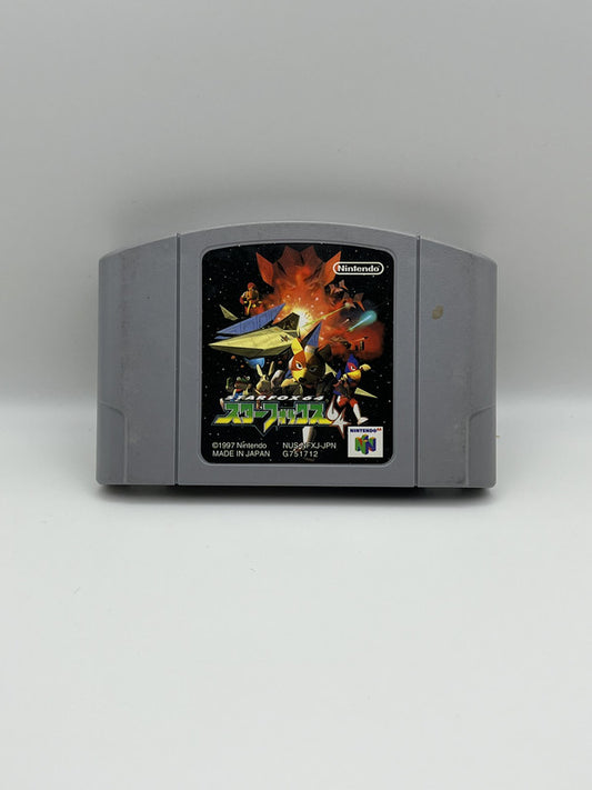 StarFox 64 Japanese