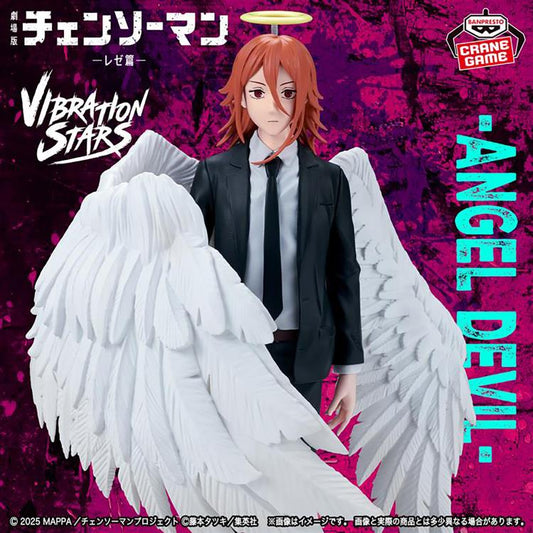 Chainsaw Man - The Movie: Reze Arc Vibration Stars Angel Devil Figure