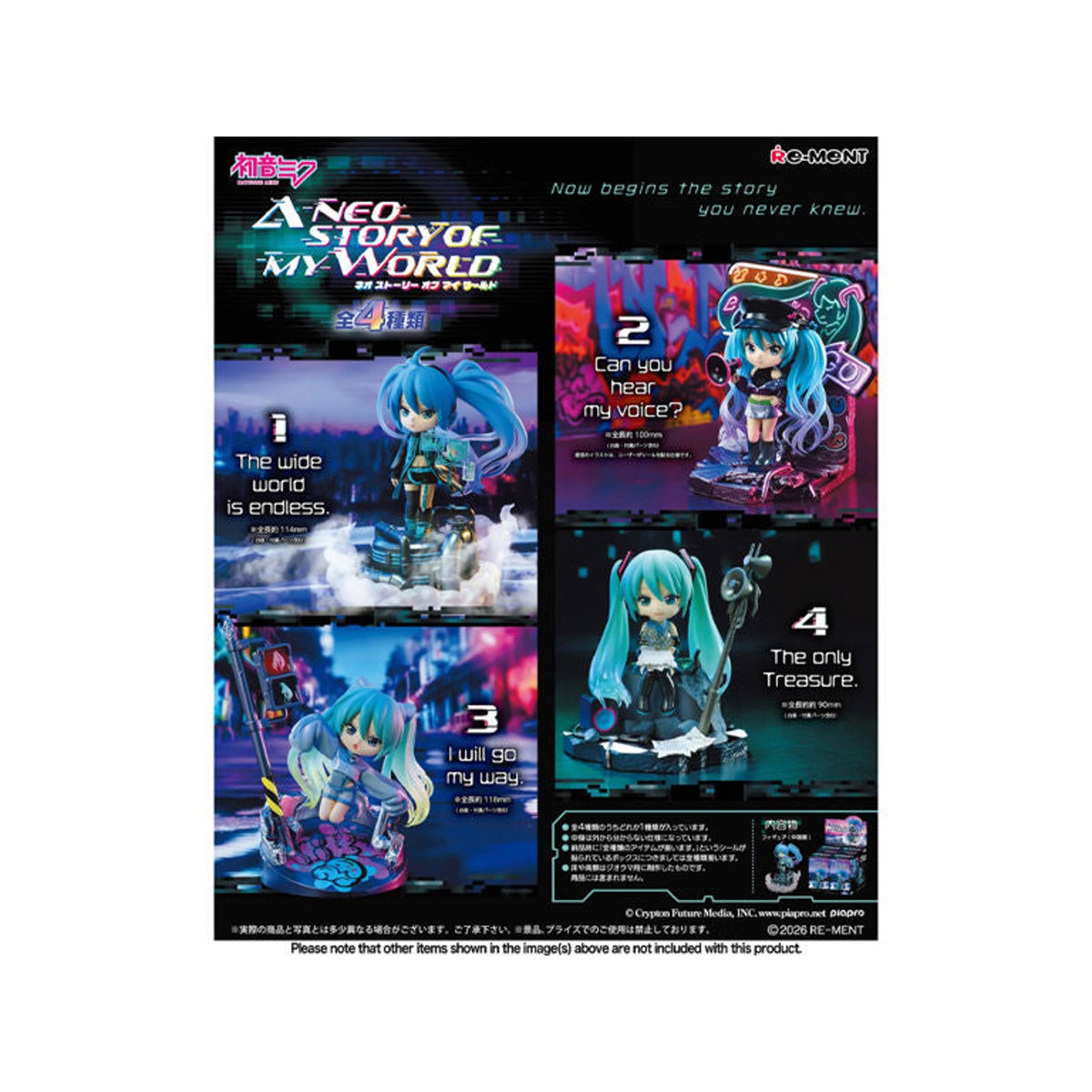 Vocaloid Hatsune Miku (A NEO STORY OF MY WORLD) Boxed Set of 4 Figures Blind Box