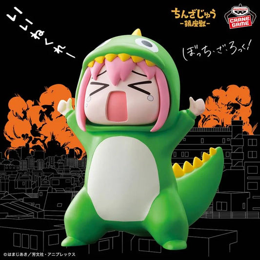 Bocchi the Rock! Enshrined Monsters Approval Desire Monster Figure