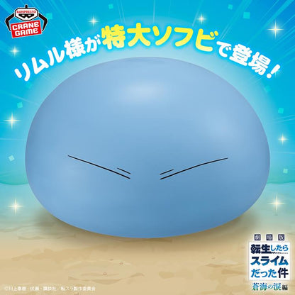 That Time I Got Reincarnated as a Slime: Tears of the Azure Sea Rimuru Big Soft Vinyl Figure