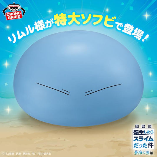 That Time I Got Reincarnated as a Slime: Tears of the Azure Sea Rimuru Big Soft Vinyl Figure