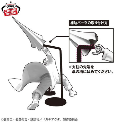 Gachiakuta Vibration Stars Enjin Figure