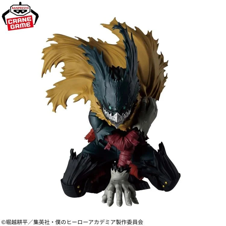 My Hero Academia Maximatic Izuku Midoriya (Ver. III) Figure